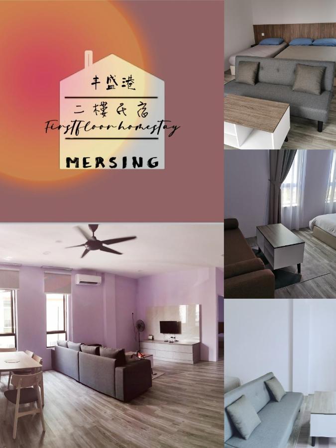 Mersingfirstfloor丰盛港二楼民宿 Buitenkant foto